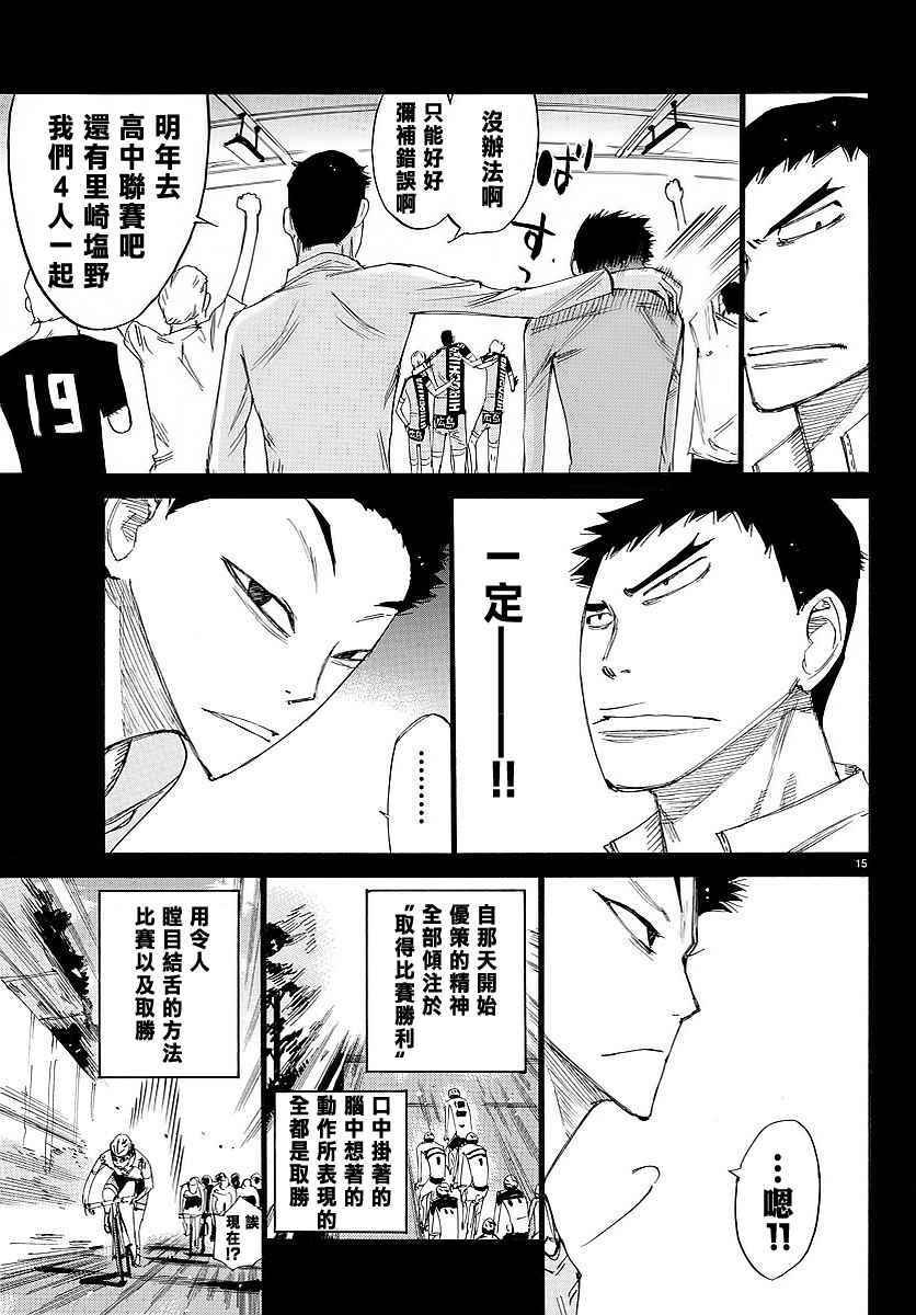 第444话