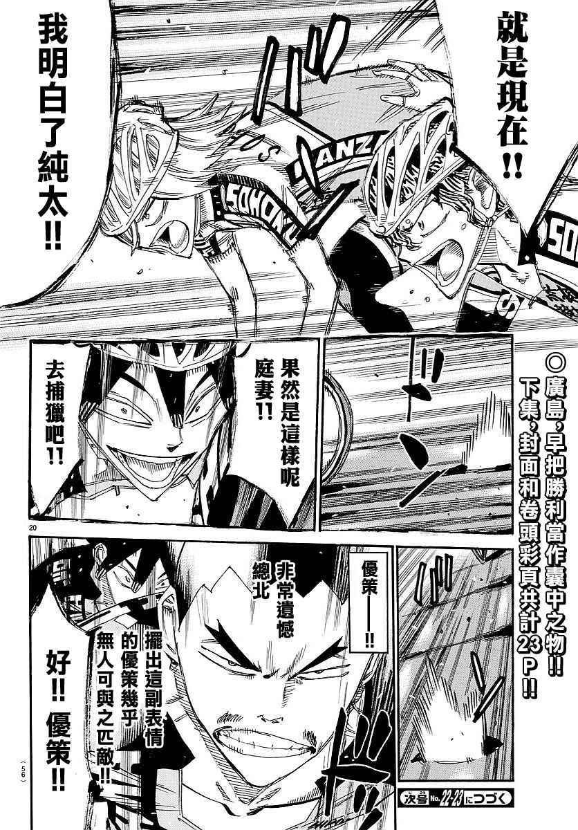 第444话