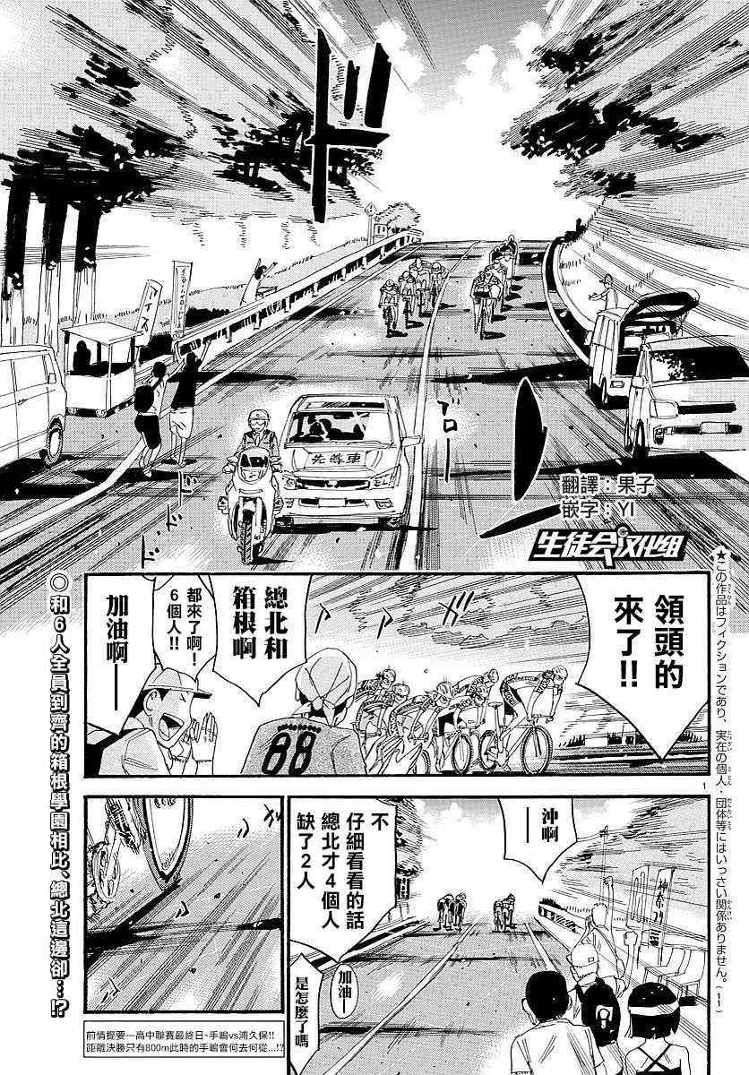 第445话