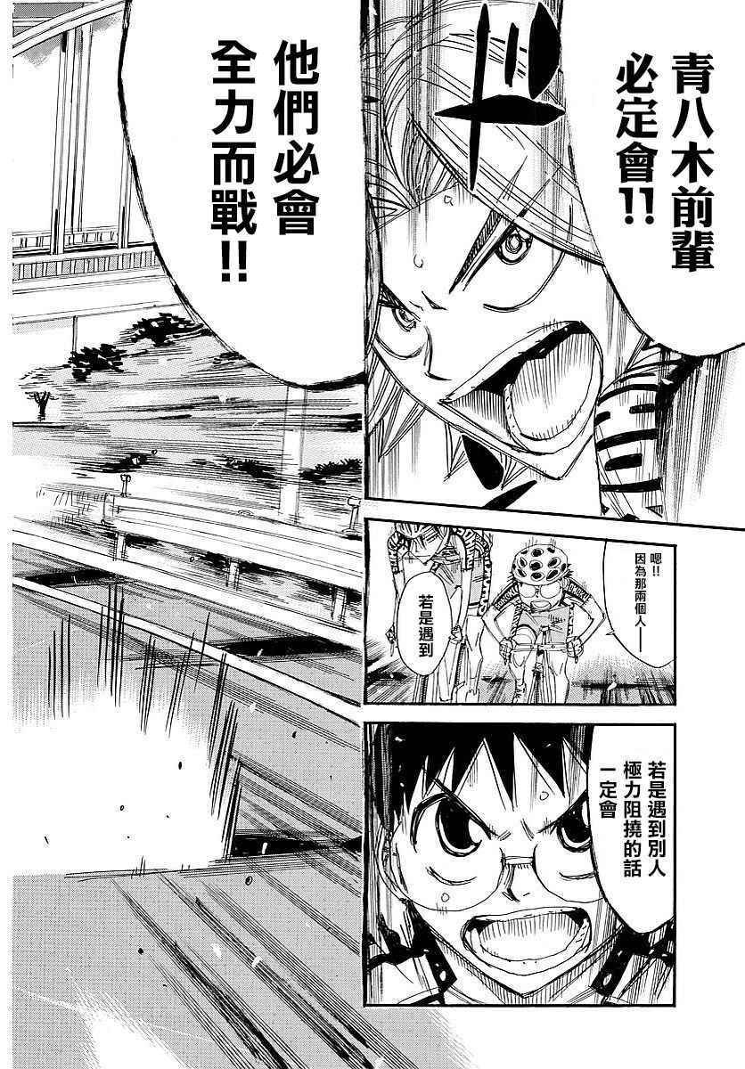 第445话