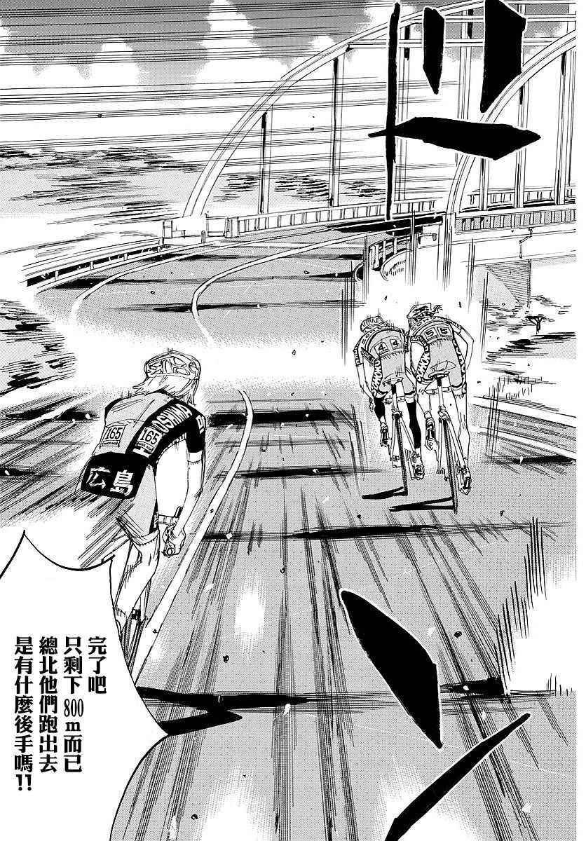 第445话