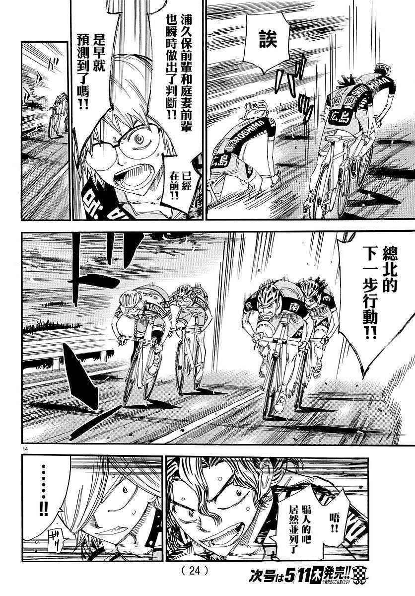 第445话
