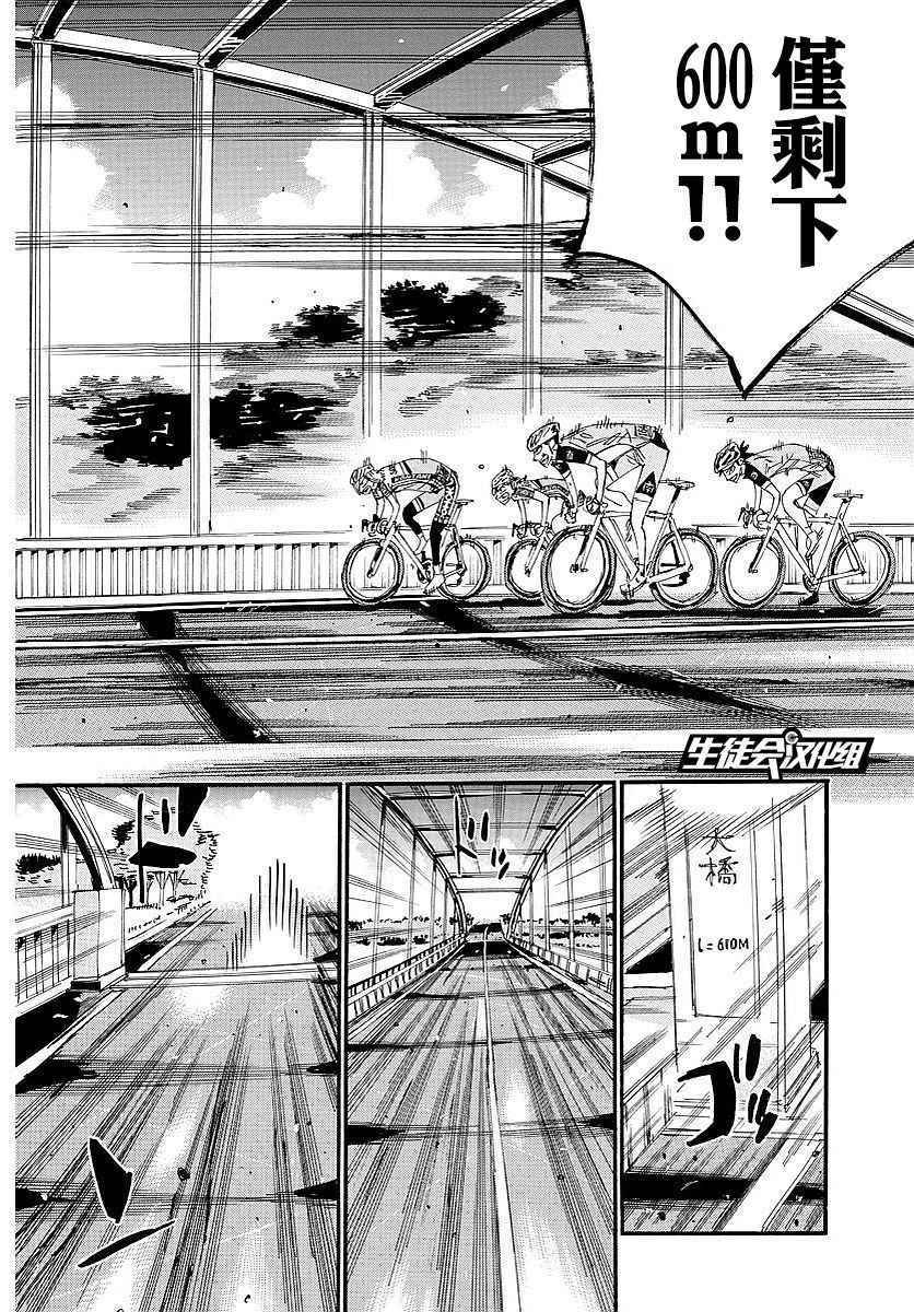 第445话