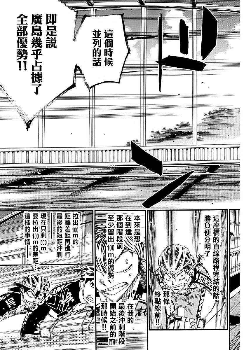 第445话
