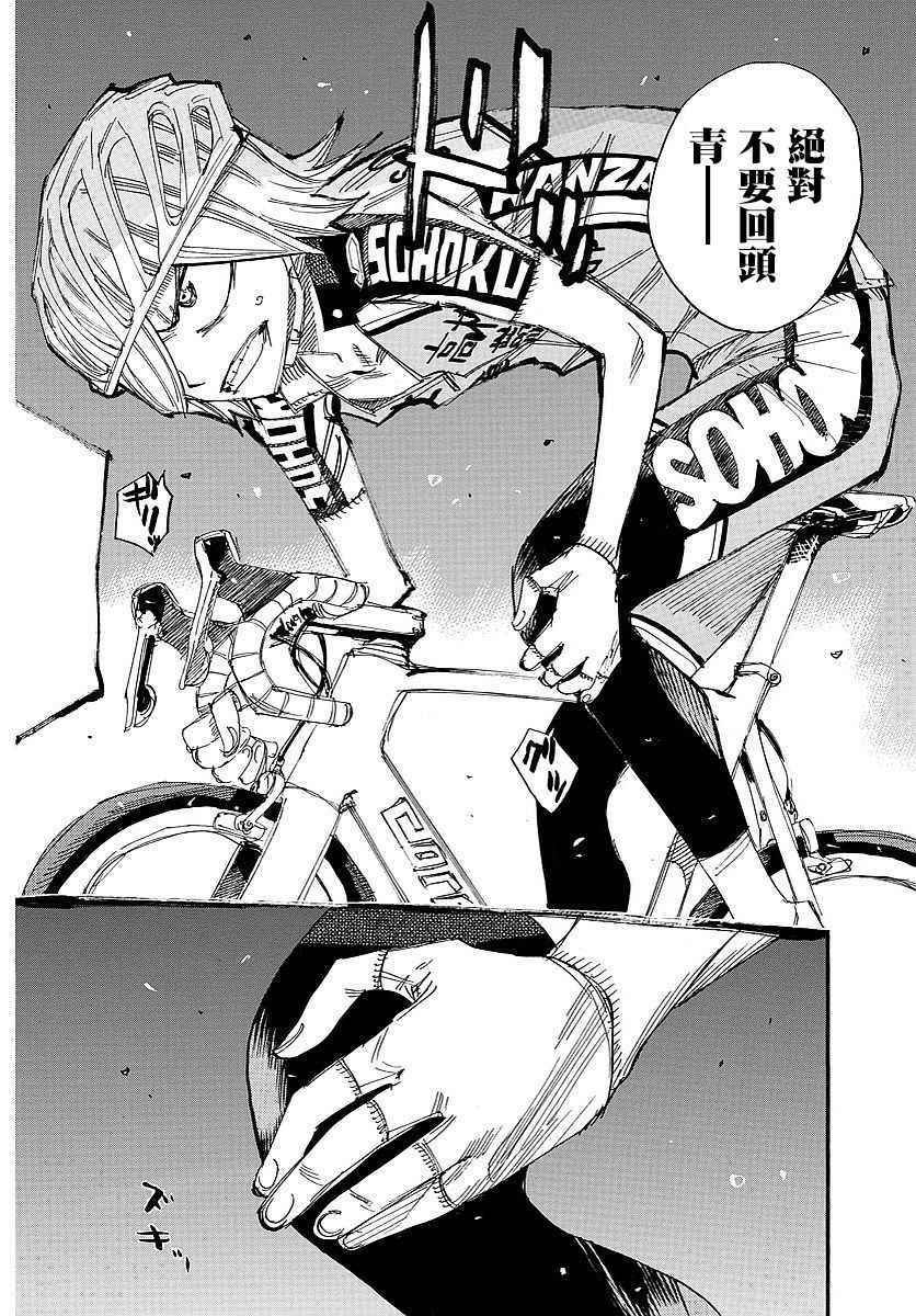 第445话
