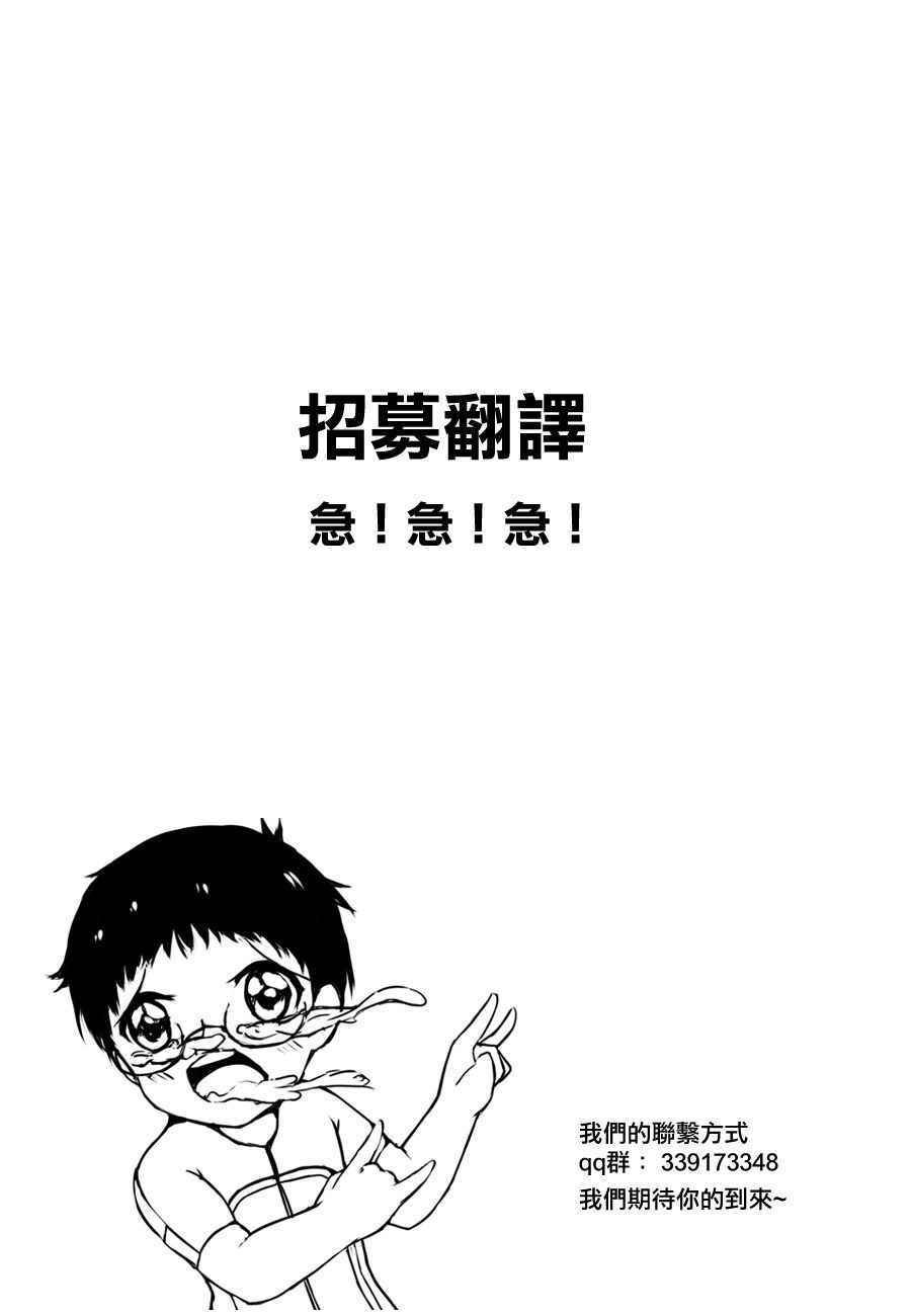 第445话