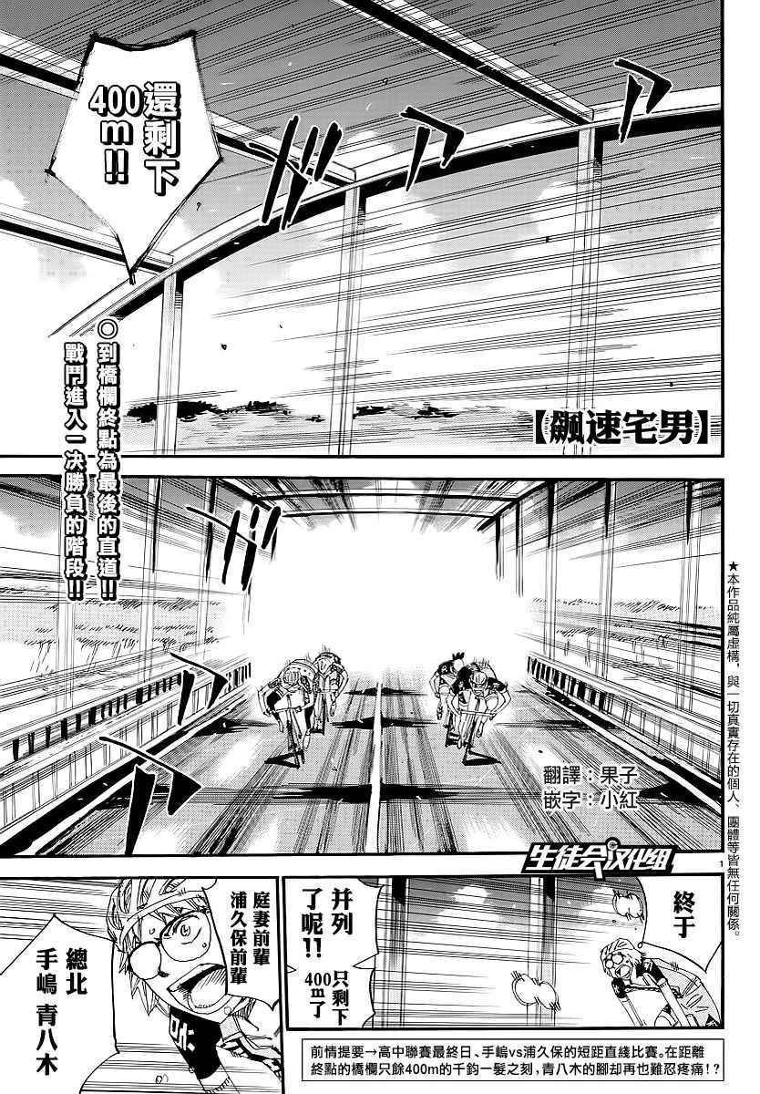 第446话