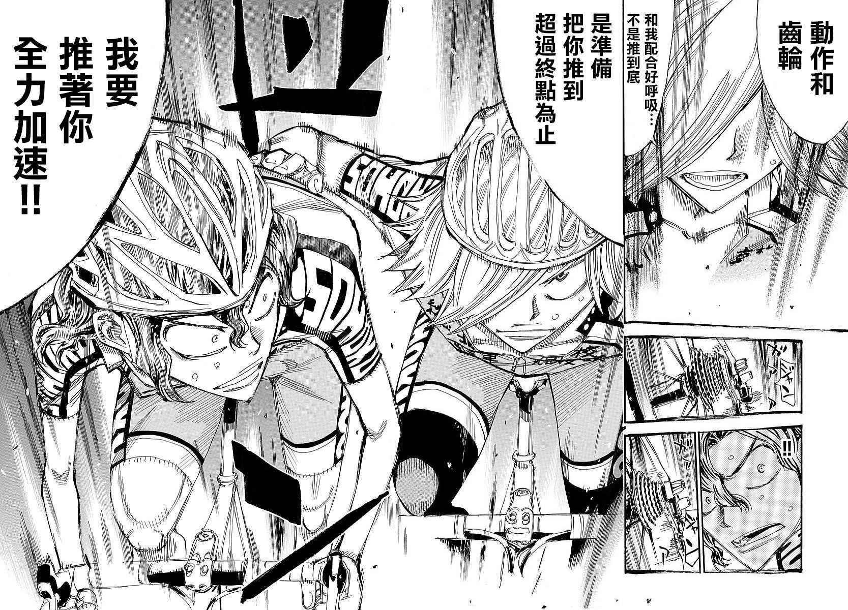 第447话