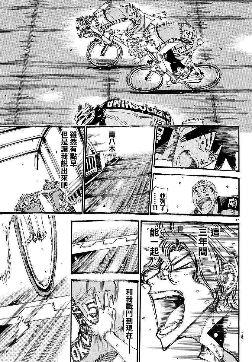 第447话