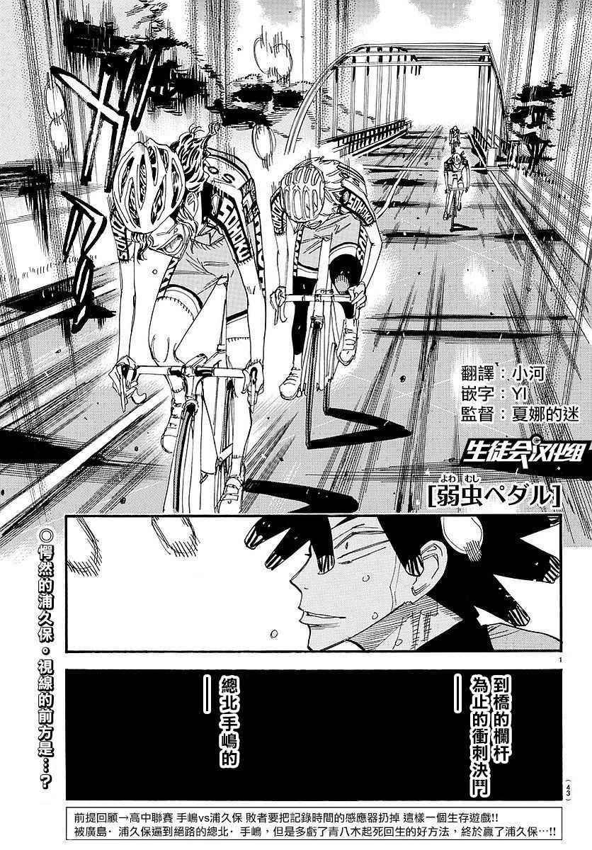 第448话