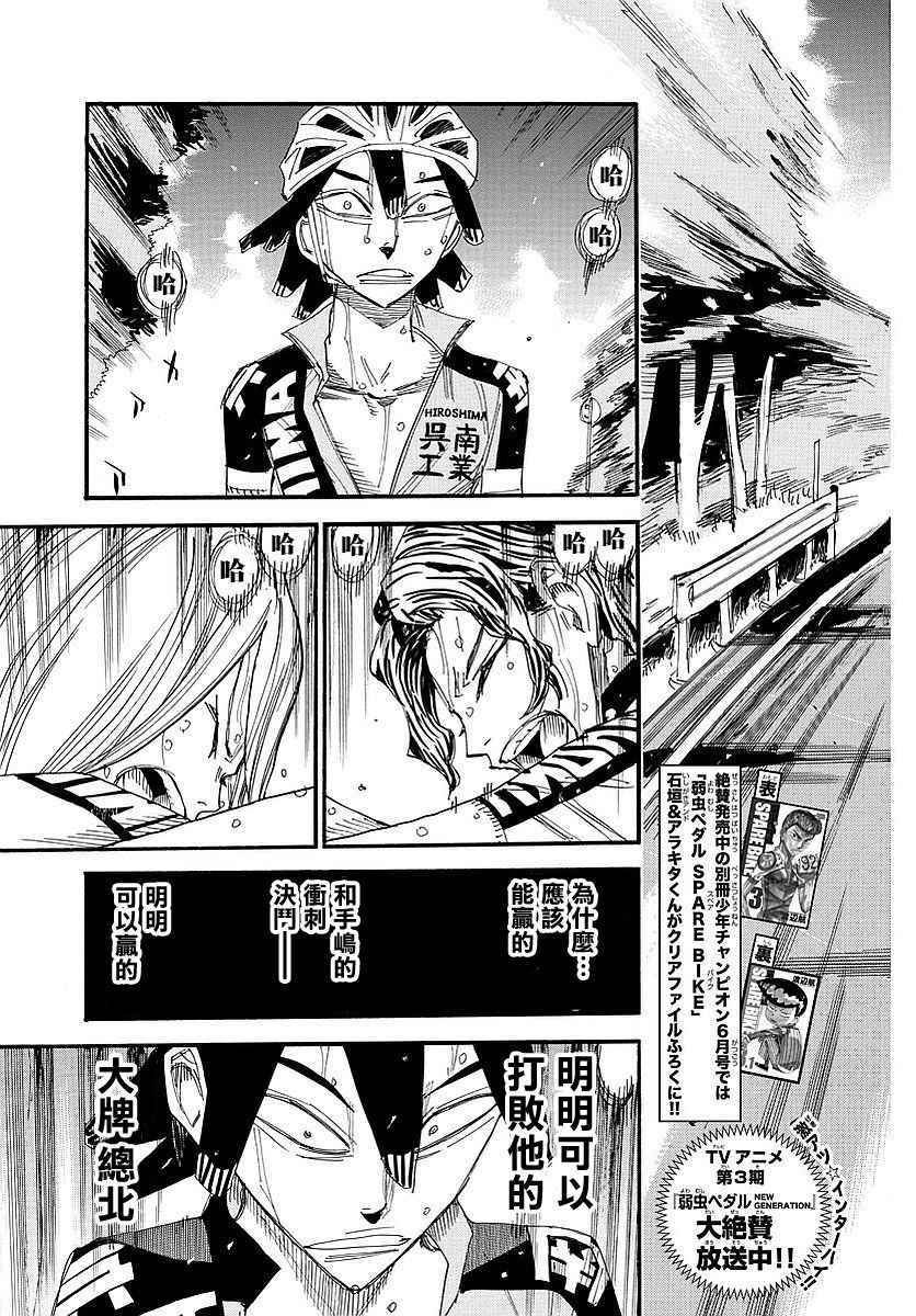 第448话