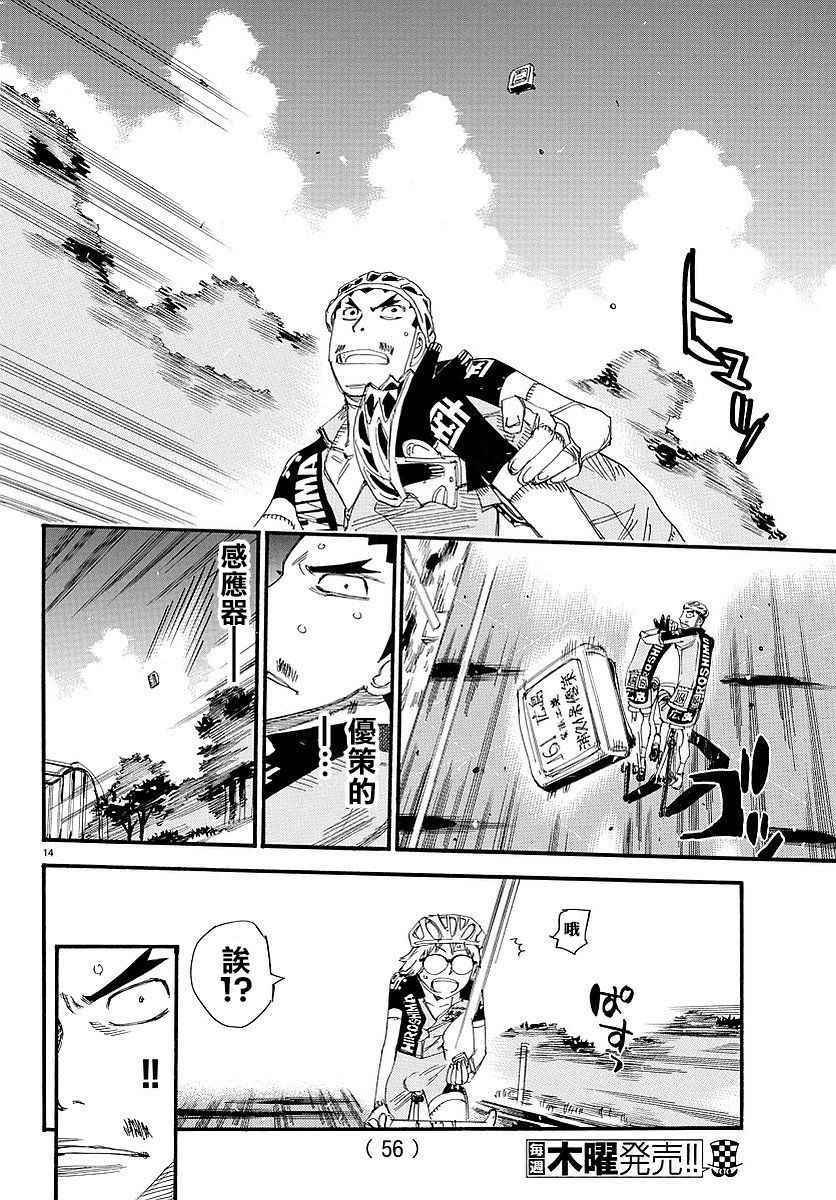 第448话