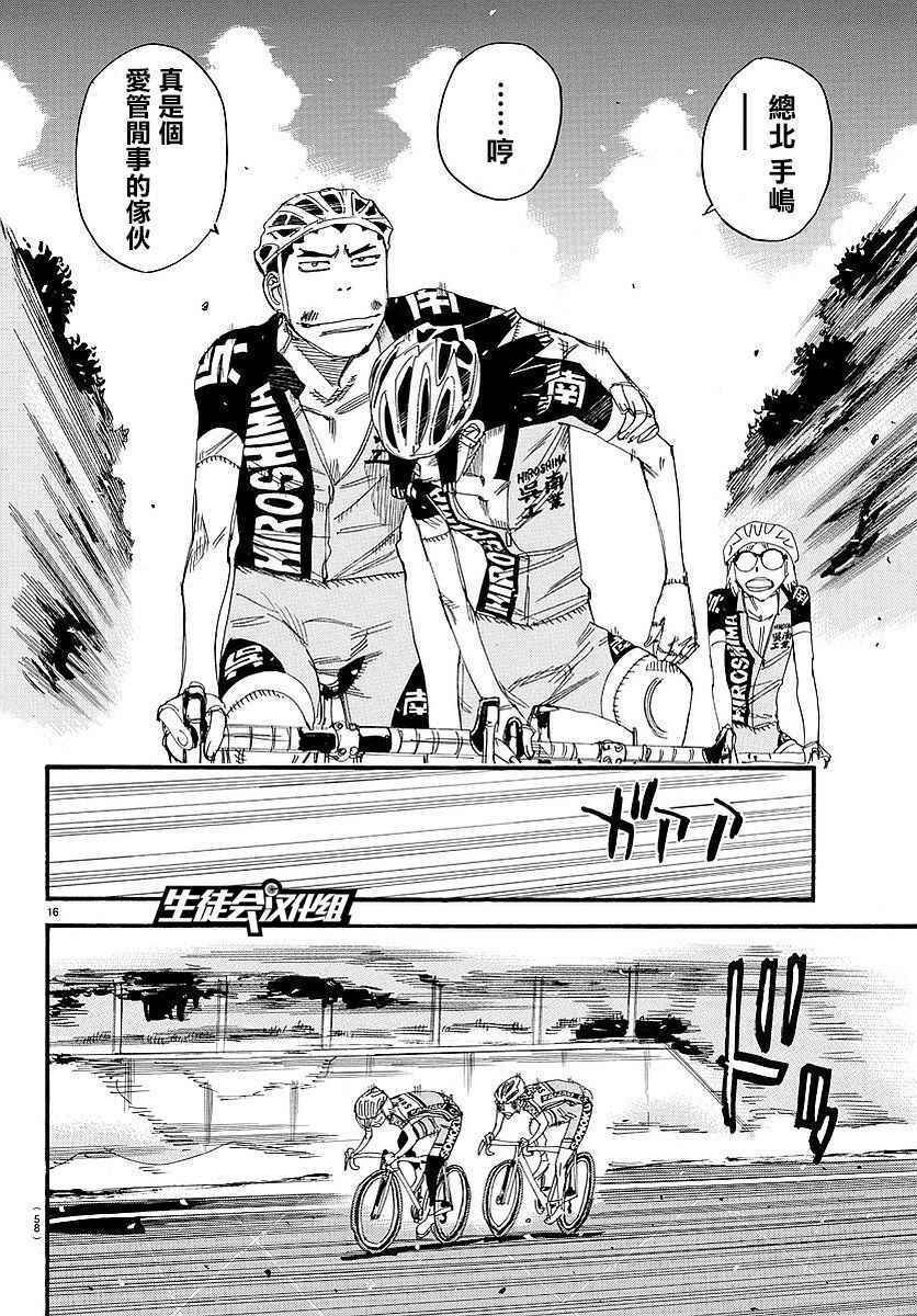 第448话