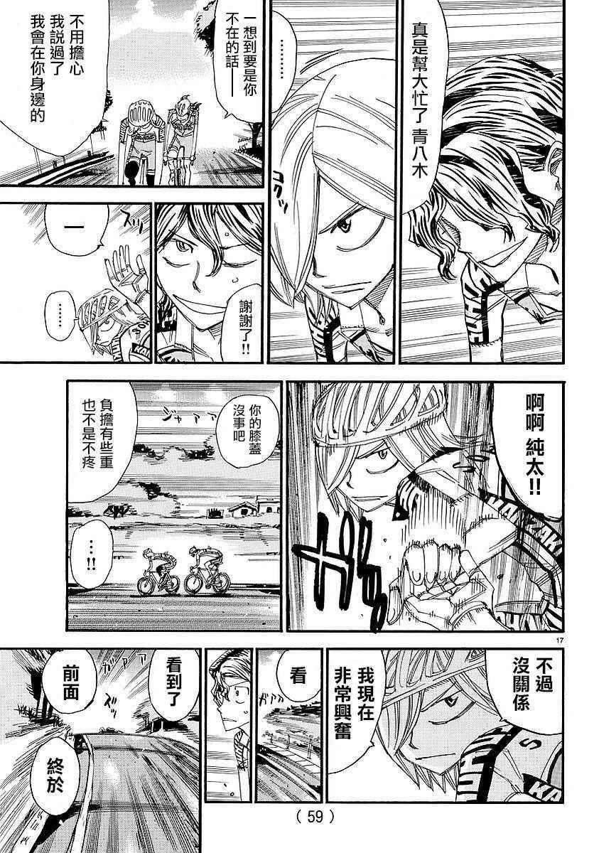 第448话