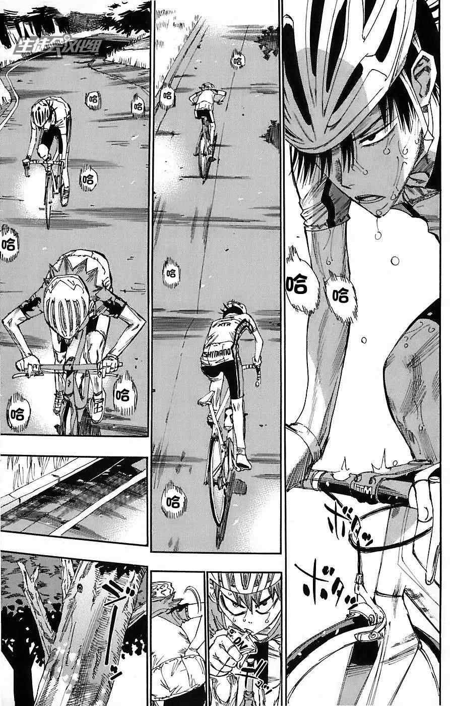 第44话
