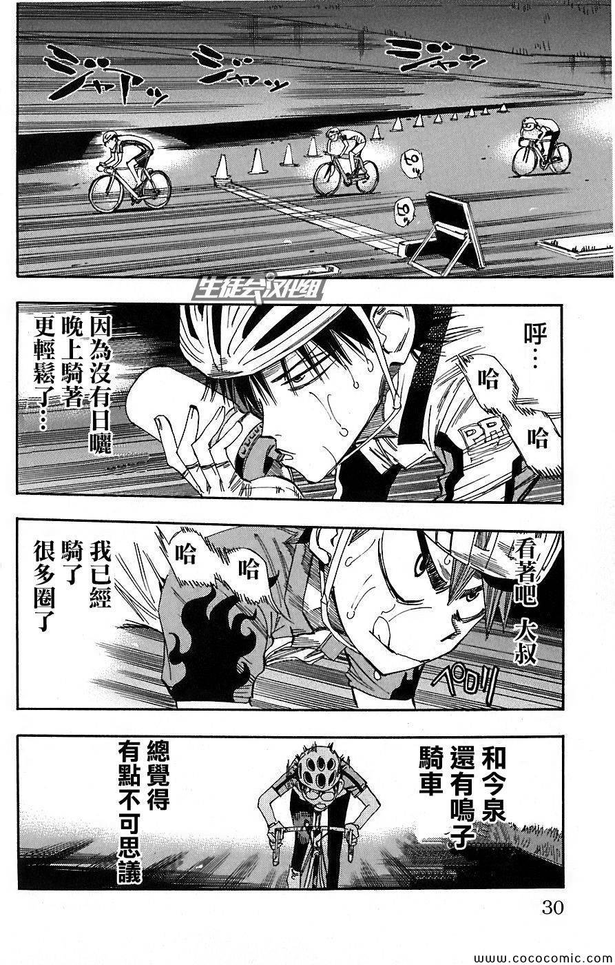 第45话