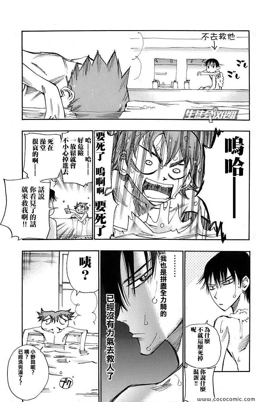 第45话