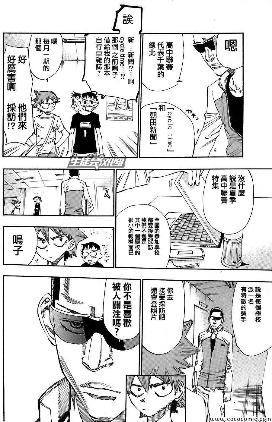 第45话