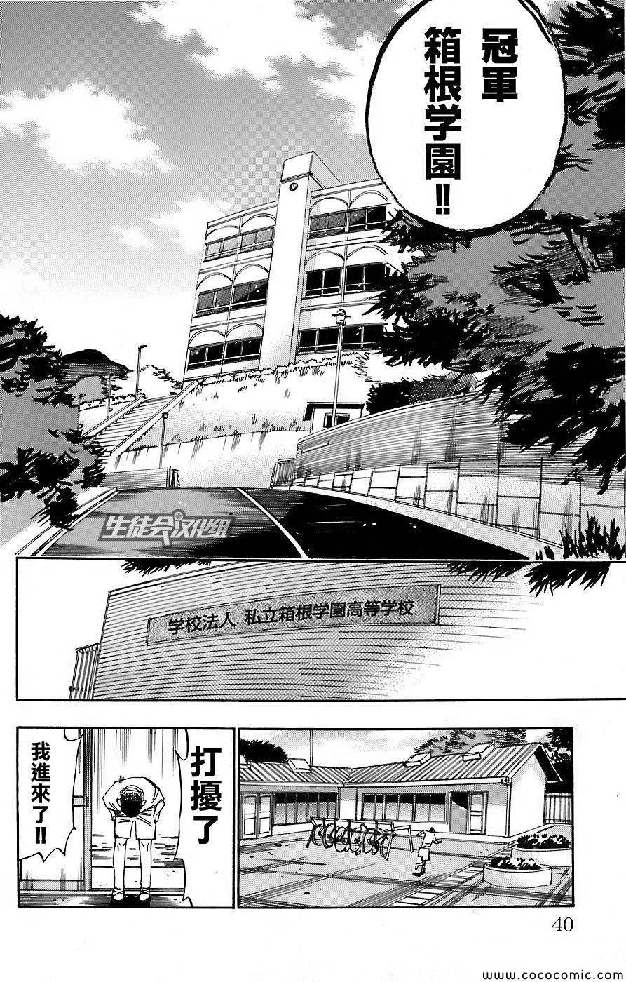 第45话