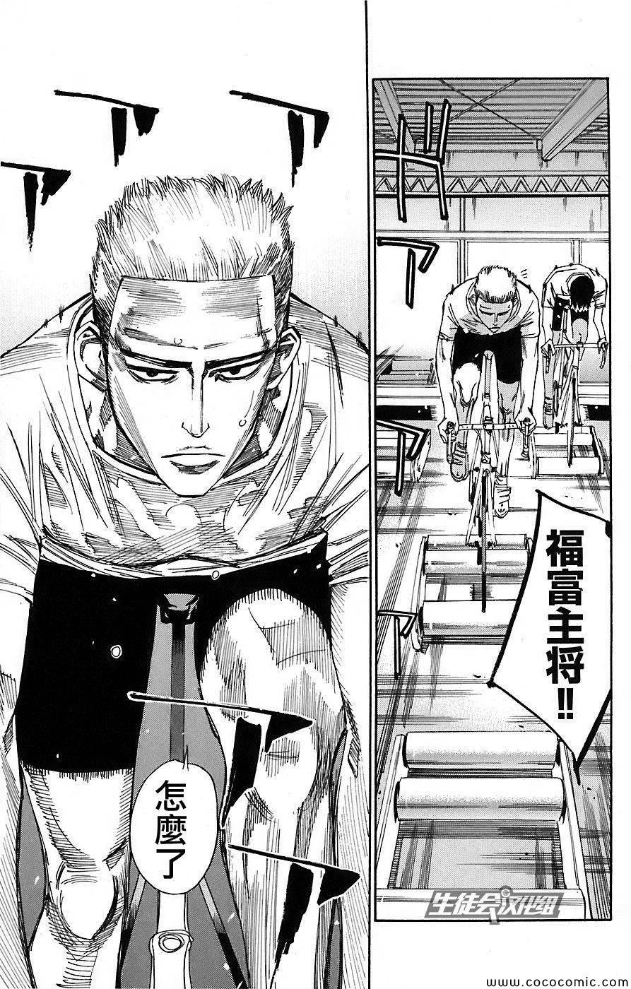 第45话