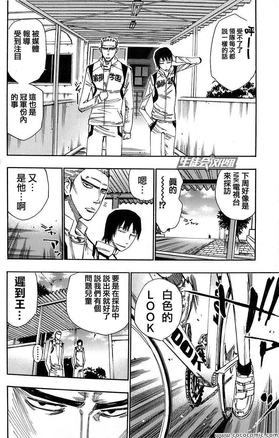 第45话