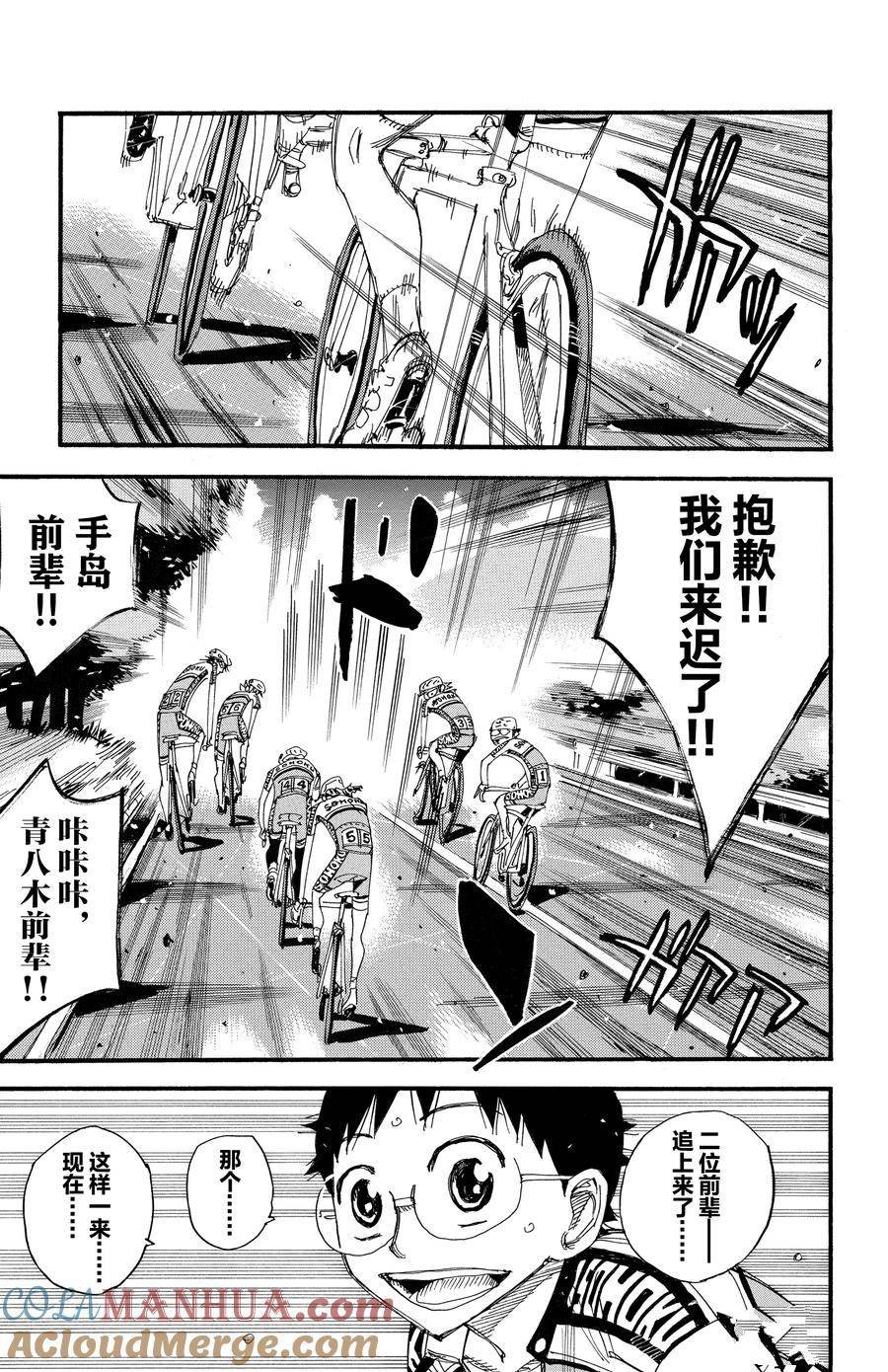 第449话