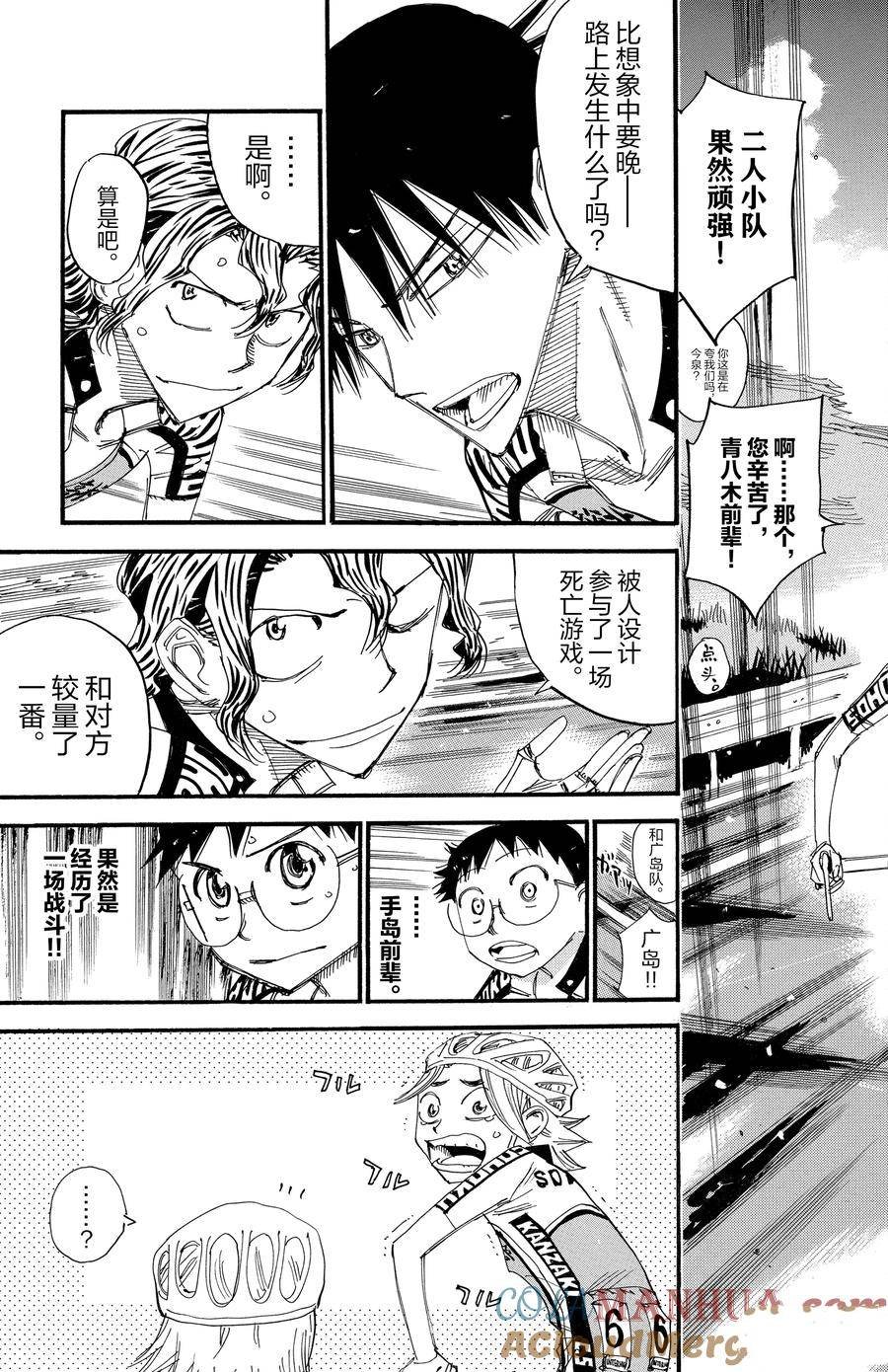 第449话