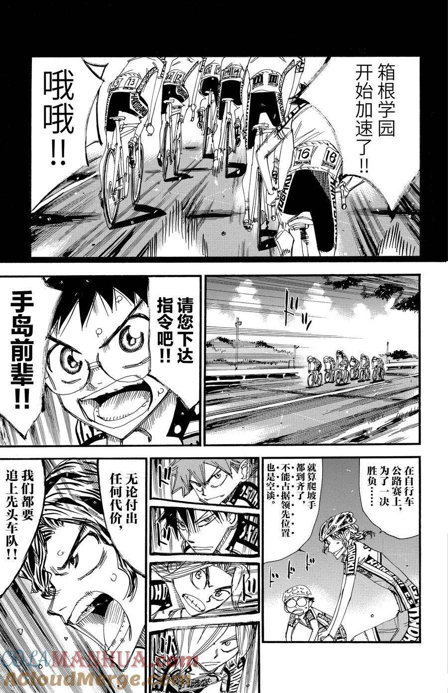 第449话