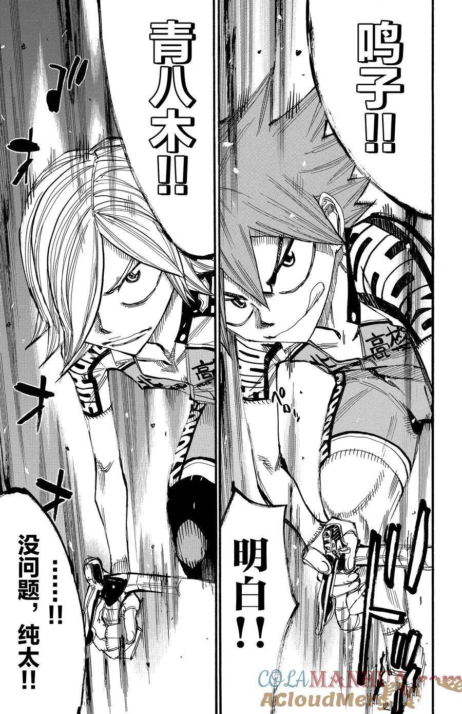 第449话