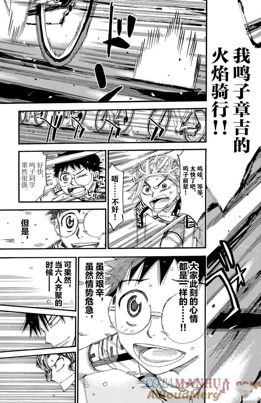 第449话
