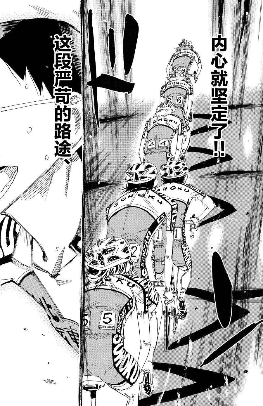 第449话