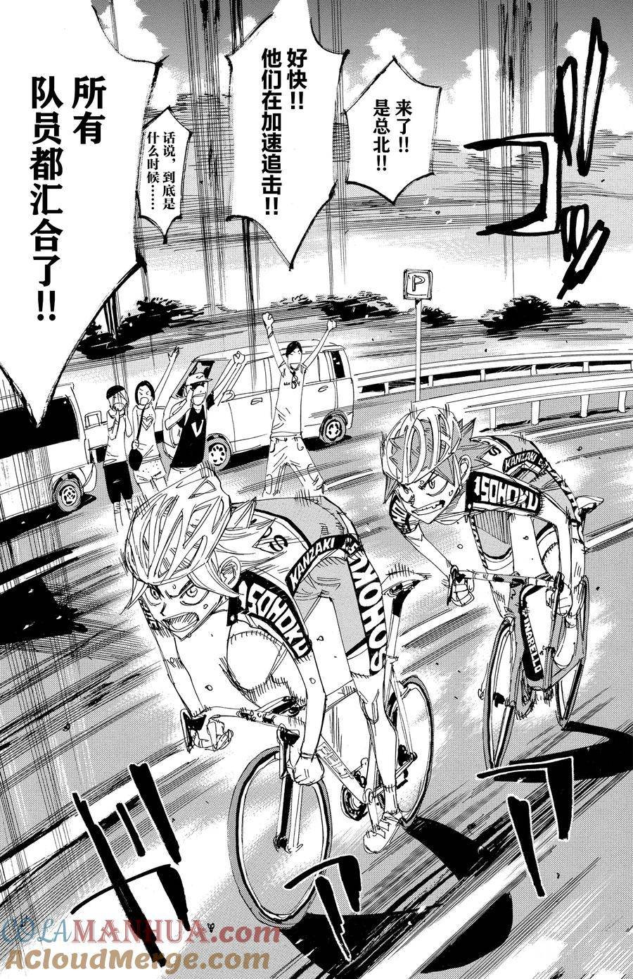 第450话