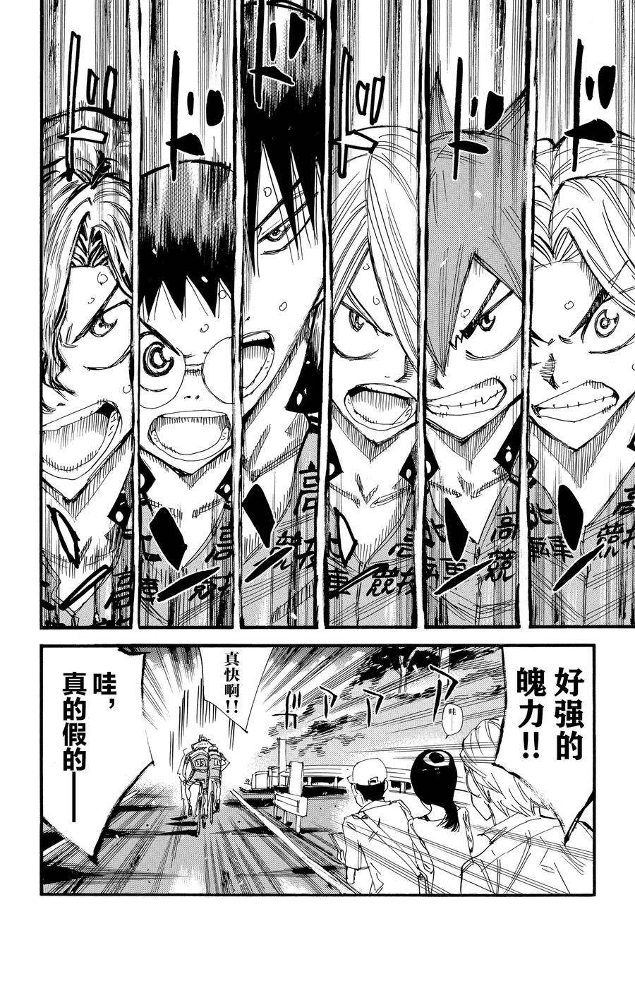 第450话