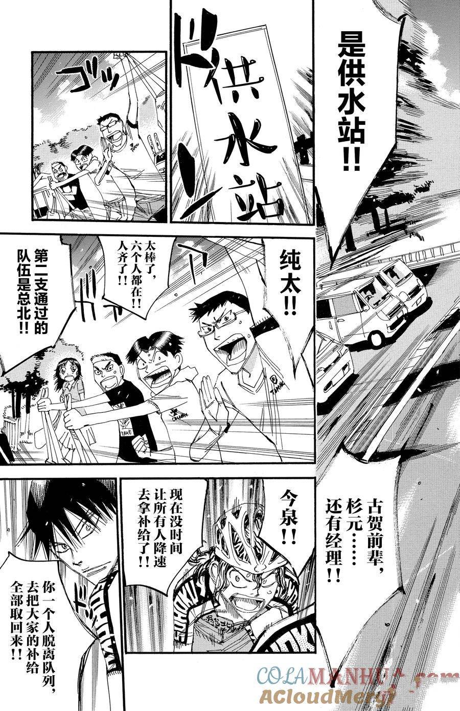 第450话