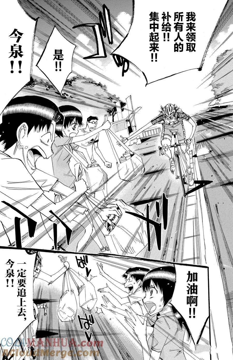 第450话