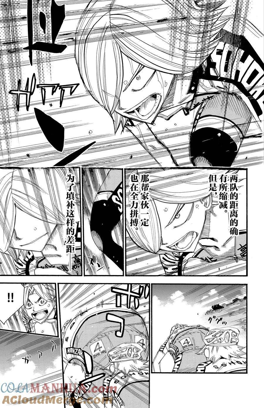 第450话