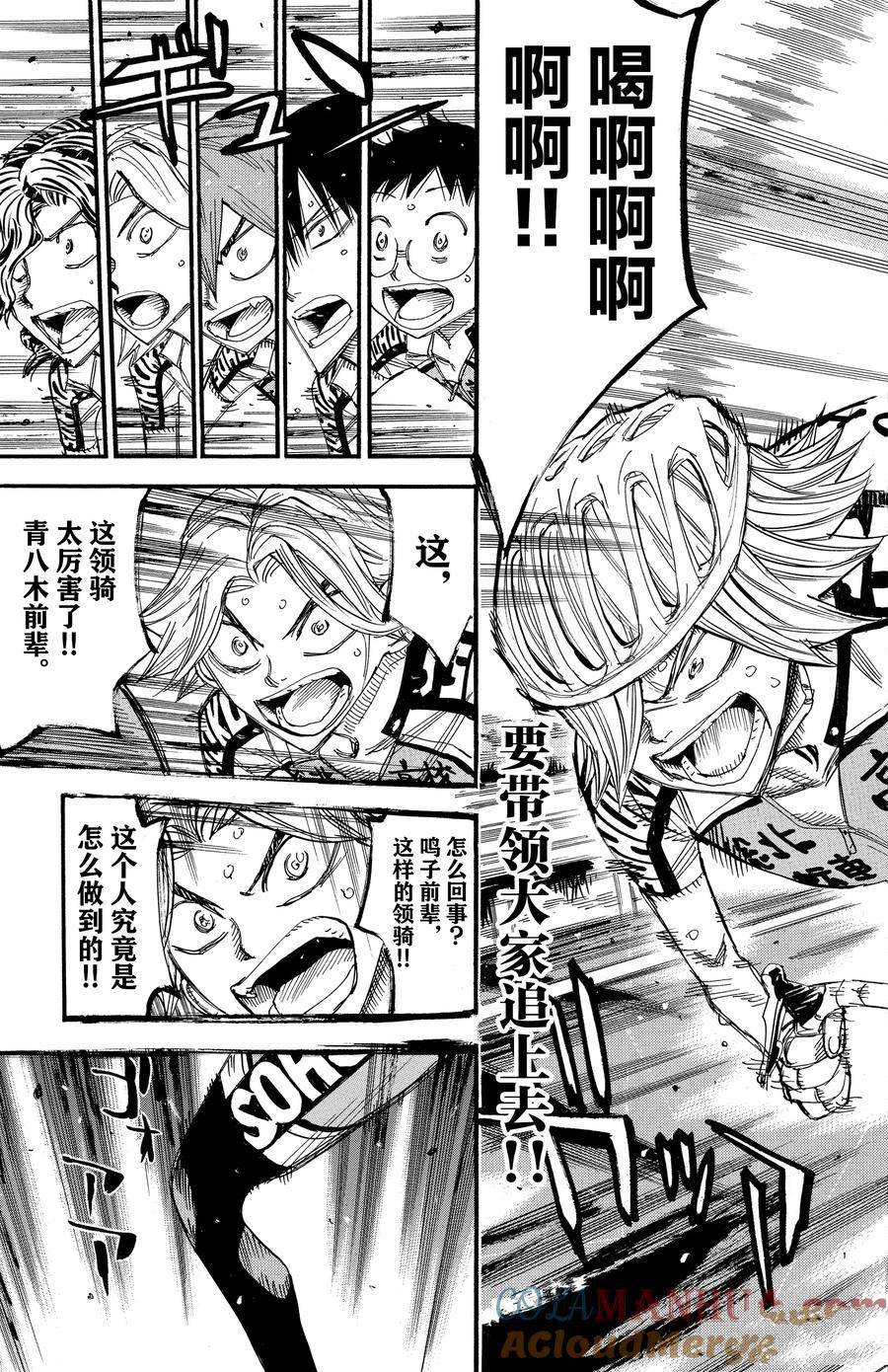 第450话