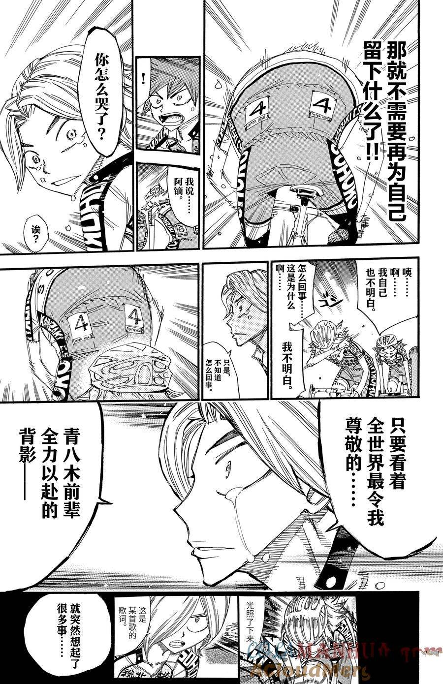 第450话