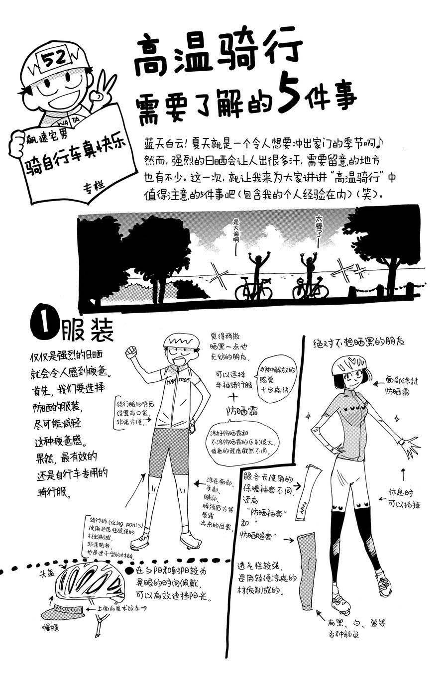 第450话