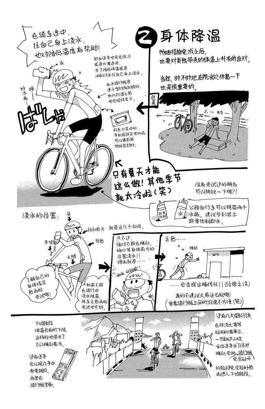 第450话