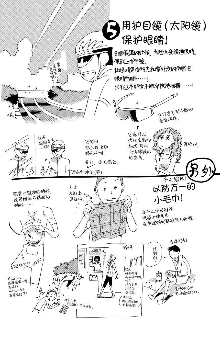 第450话