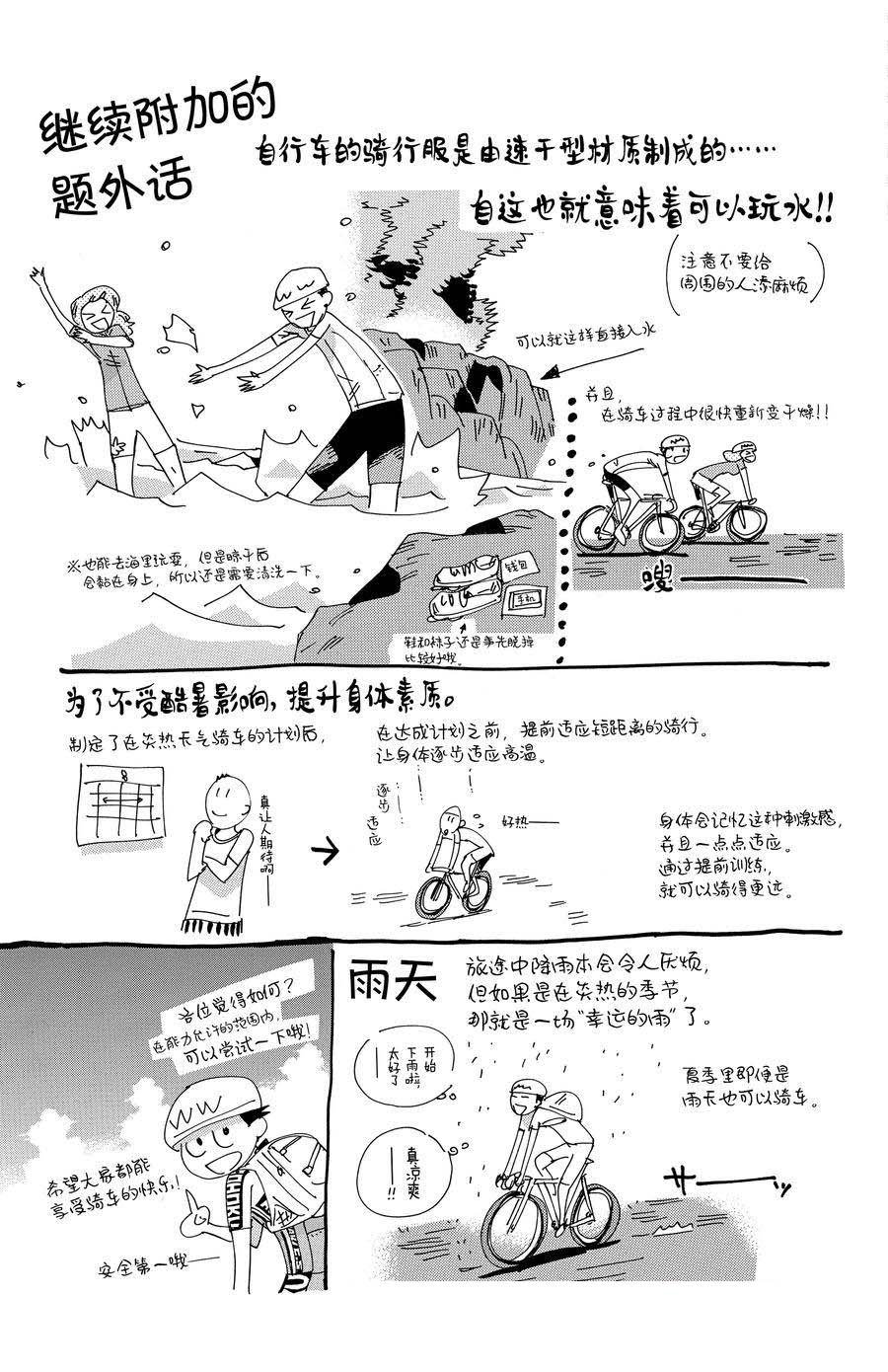 第450话