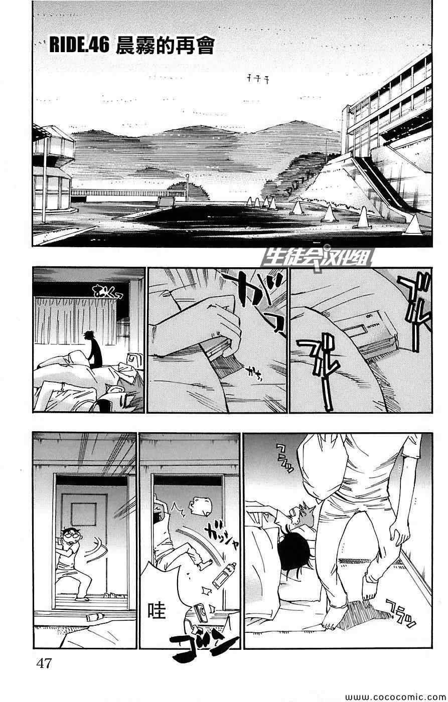第46话