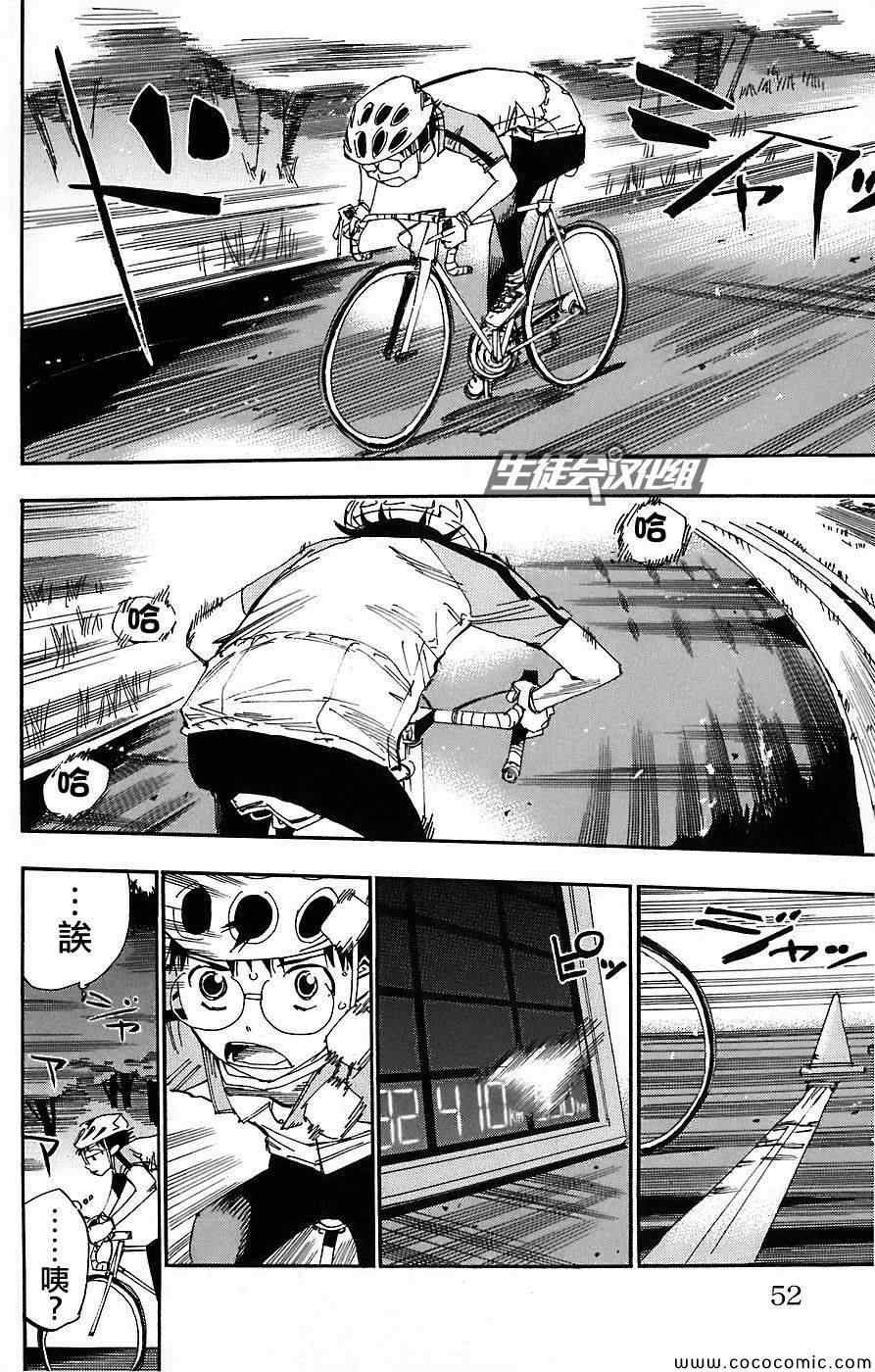第46话