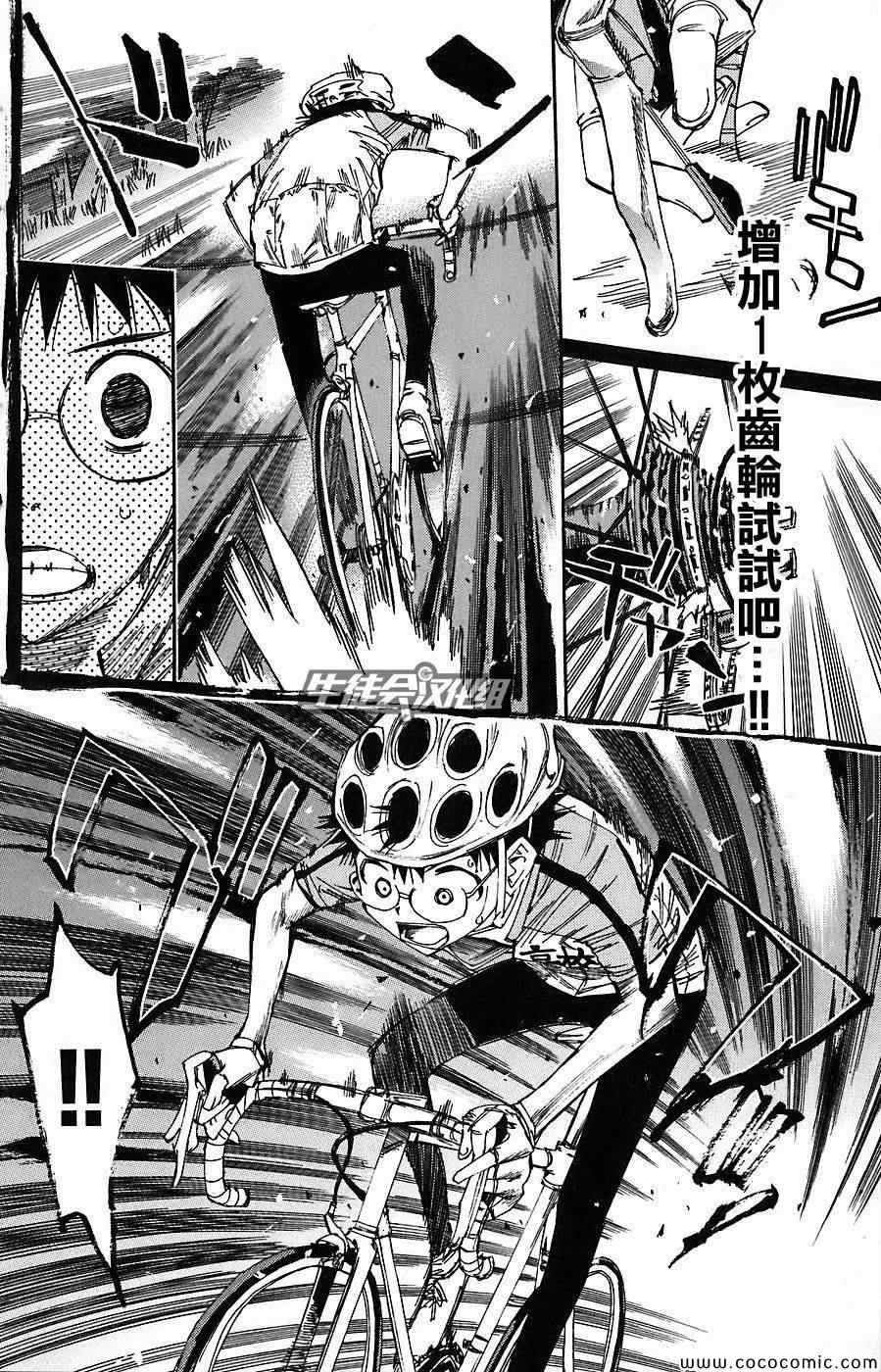 第46话
