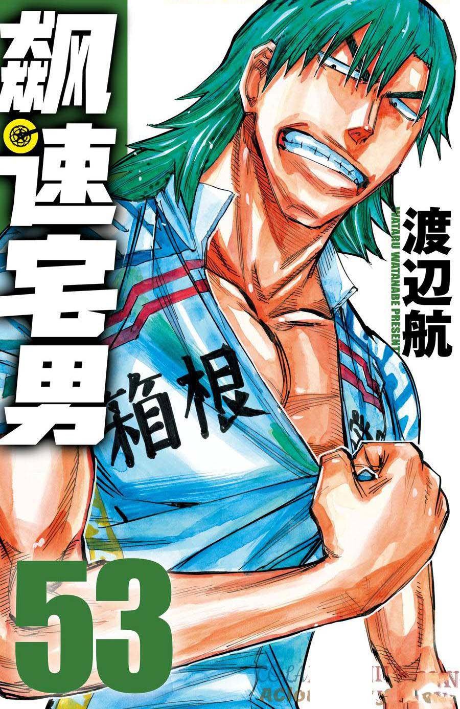 第451话