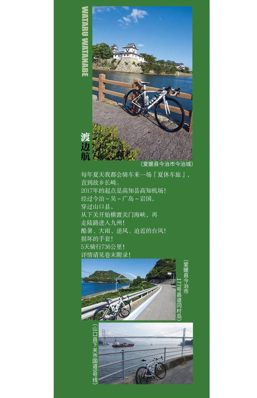 第451话
