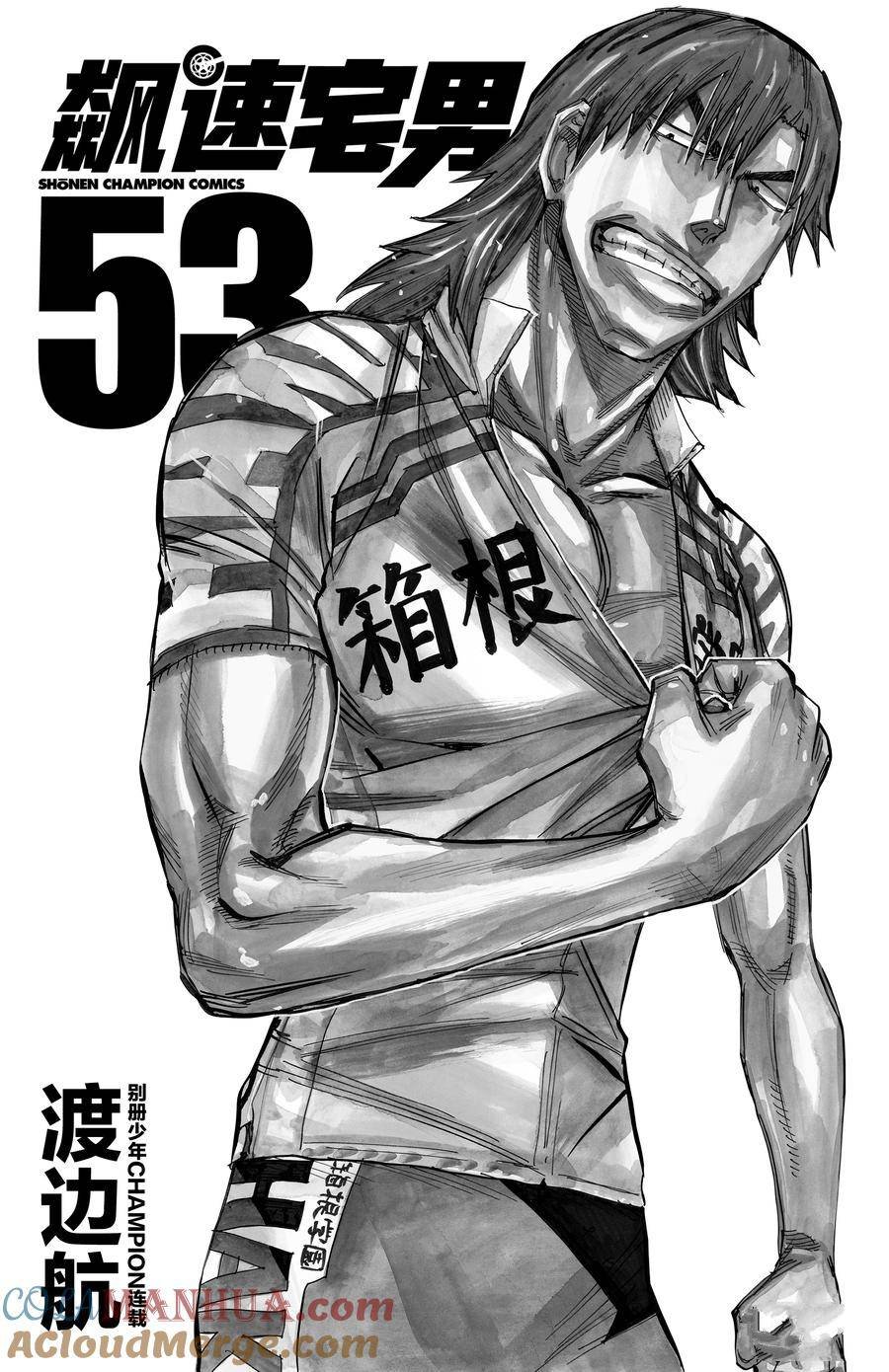 第451话