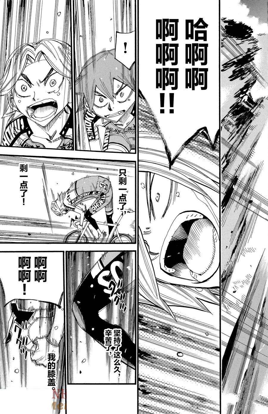 第451话