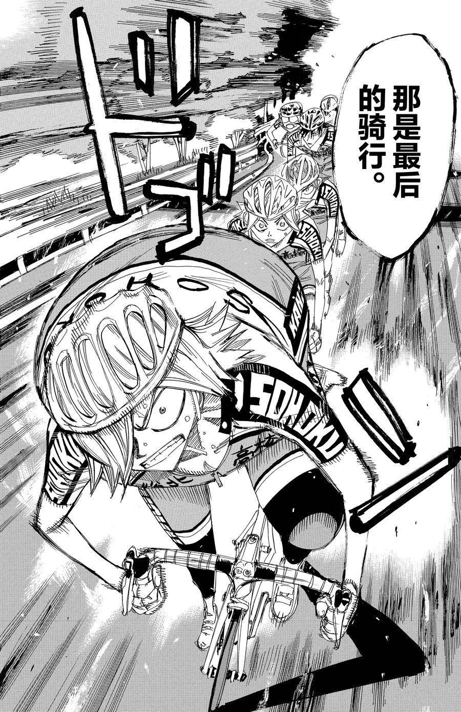第451话